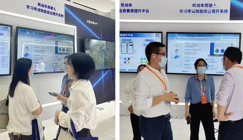 聚焦道研中心 多項(xiàng)研究成果亮相交博會(huì)，引領(lǐng)教育服務(wù)創(chuàng)新