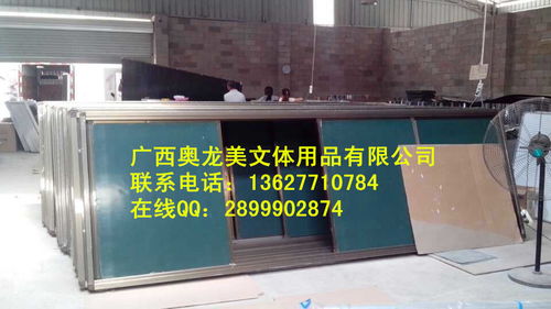 奧龍美黑板廠 專業(yè)定制廣西教學(xué)黑板與磁性黑板批發(fā)，助力教育服務(wù)升級(jí)